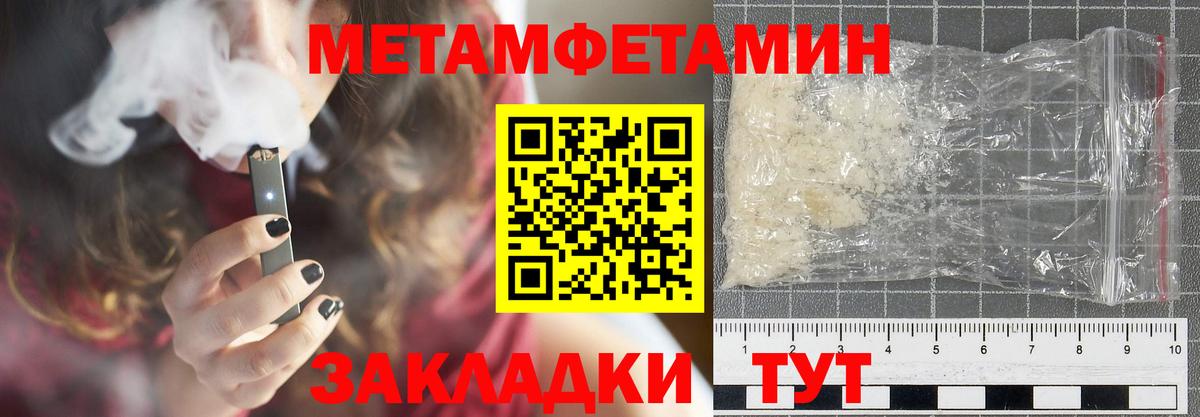 Комсомольск-на-Амуре  АМФЕТАМИН 98%  Вход с VPN 