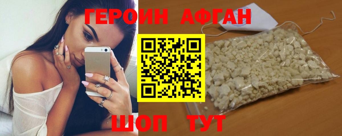 ГАШ Комсомольск-на-Амуре