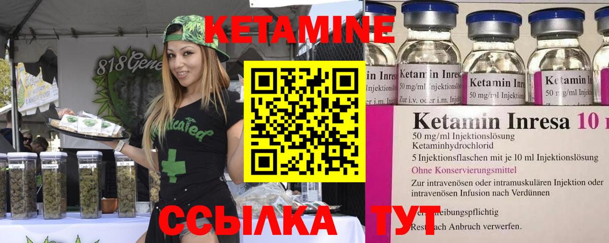 Комсомольск-на-Амуре  hydra рабочий сайт  КЕТАМИН VHQ  Вход с VPN  КЕТАМИН VHQ 