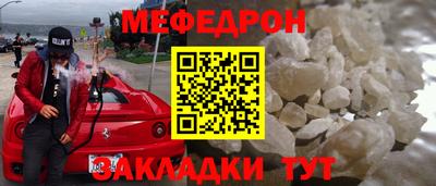 СК Краснокаменск