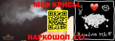 стаф Краснознаменск