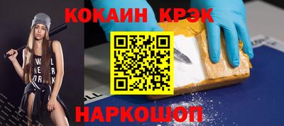 стаф Краснознаменск