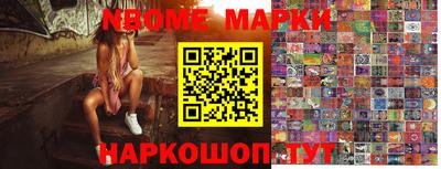 мяу мяу кристалл Краснодар