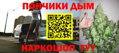мяу мяу кристалл Краснодар