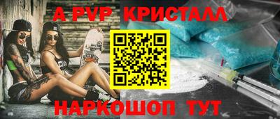СК Краснокаменск