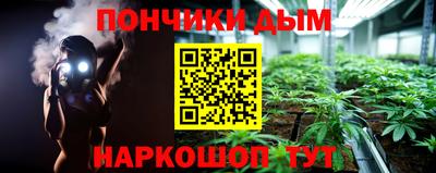 мяу мяу кристалл Краснодар