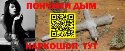 мяу мяу кристалл Краснодар