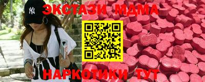 стаф Краснознаменск