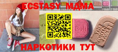 стаф Краснознаменск