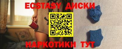 мяу мяу кристалл Краснодар