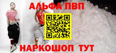мяу мяу кристалл Краснодар