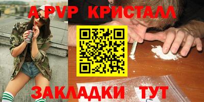 СК Краснокаменск