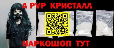 стаф Краснознаменск