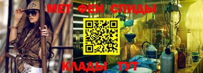 мяу мяу кристалл Краснодар