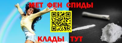 мяу мяу кристалл Краснодар