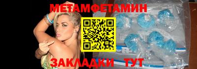 мяу мяу кристалл Краснодар