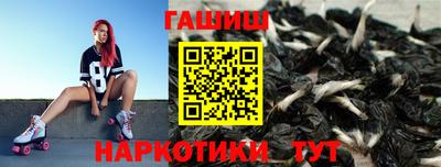 мяу мяу кристалл Краснодар