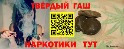 мяу мяу кристалл Краснодар