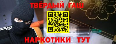 мяу мяу кристалл Краснодар