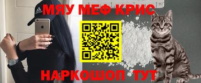 стаф Краснознаменск