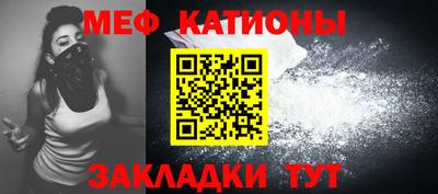 стаф Краснознаменск