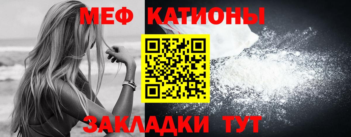 Меф 4 MMC  Вход с VPN  Комсомольск-на-Амуре 