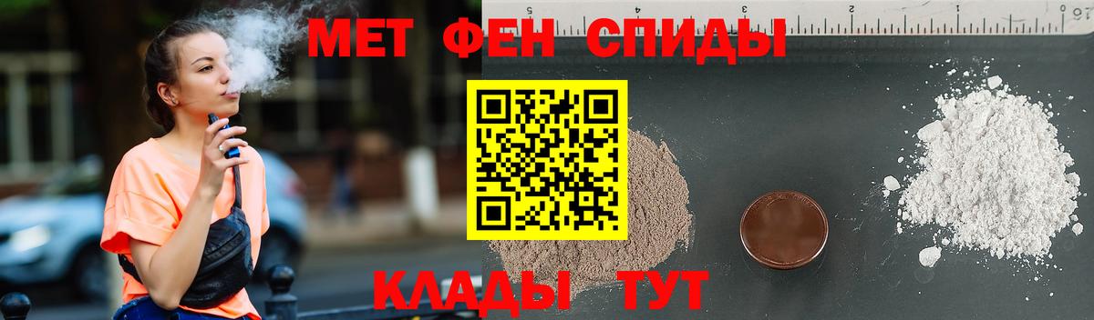 Первитин витя Комсомольск-на-Амуре