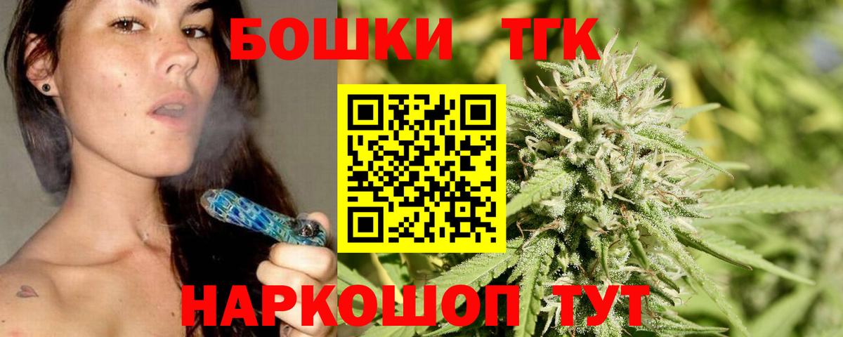 Бошки Шишки ГИДРОПОН Комсомольск-на-Амуре