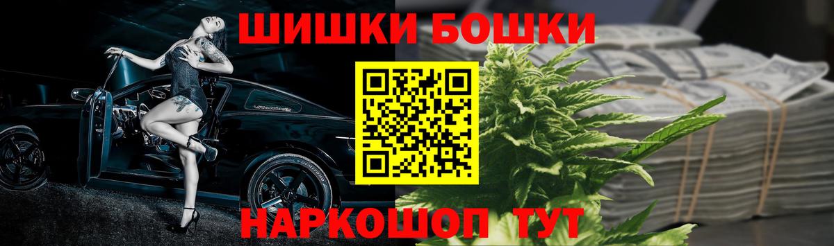 Комсомольск-на-Амуре  Каннабис AK-47  Вход с VPN  Конопля индика 